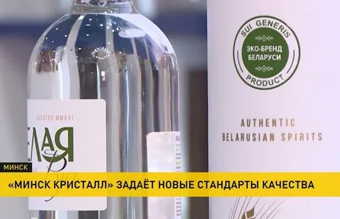Кристалл продукты
