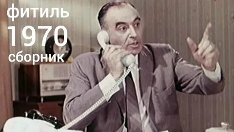 Сборник 1970