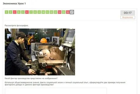 Факты производства примеры
