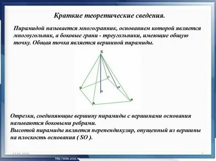 Общая грань это