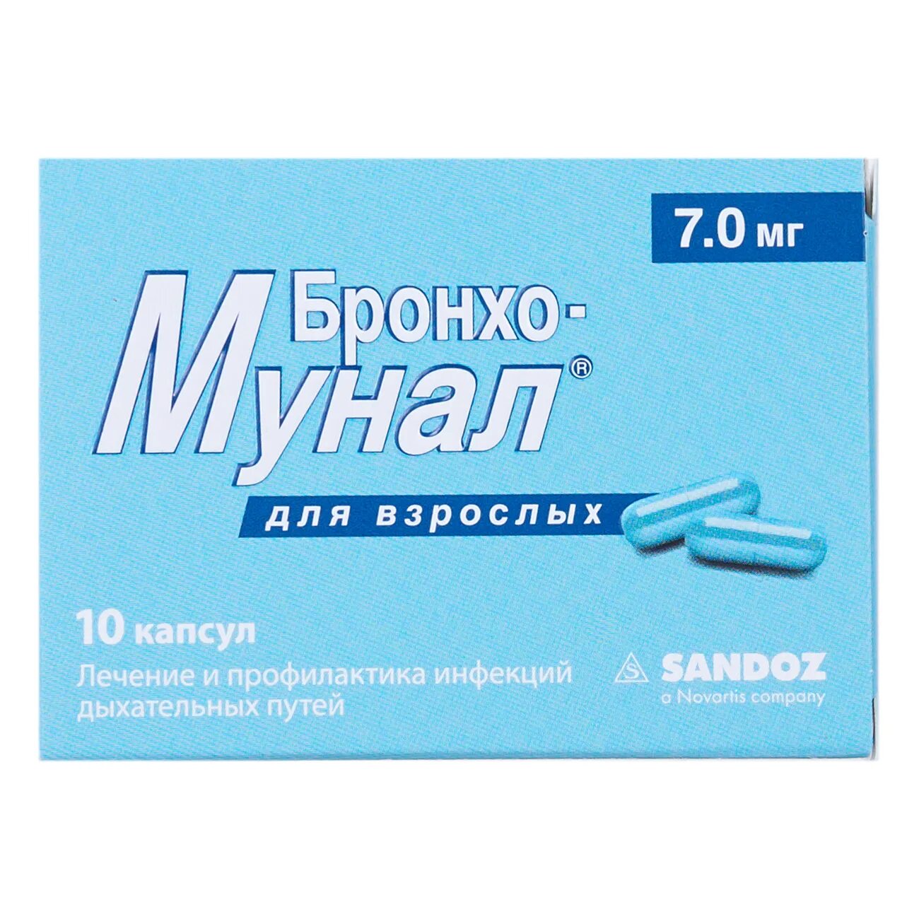 Бронхо-мунал, капсулы 7мг №10. Бронхомунал 3 5 мг 10 капсул. Бронхо-мунал капсулы 7мг 10шт. Бронхо-мунал п детский капс. 3,5мг №10.