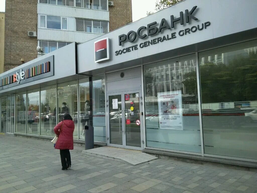Росбанк, отделения. Росбанк, москва, улица маши порываевой, 34. Мастер банк пятницкая улица 31/2. Росбанк пятницкая 2 38. Росбанк башня око.