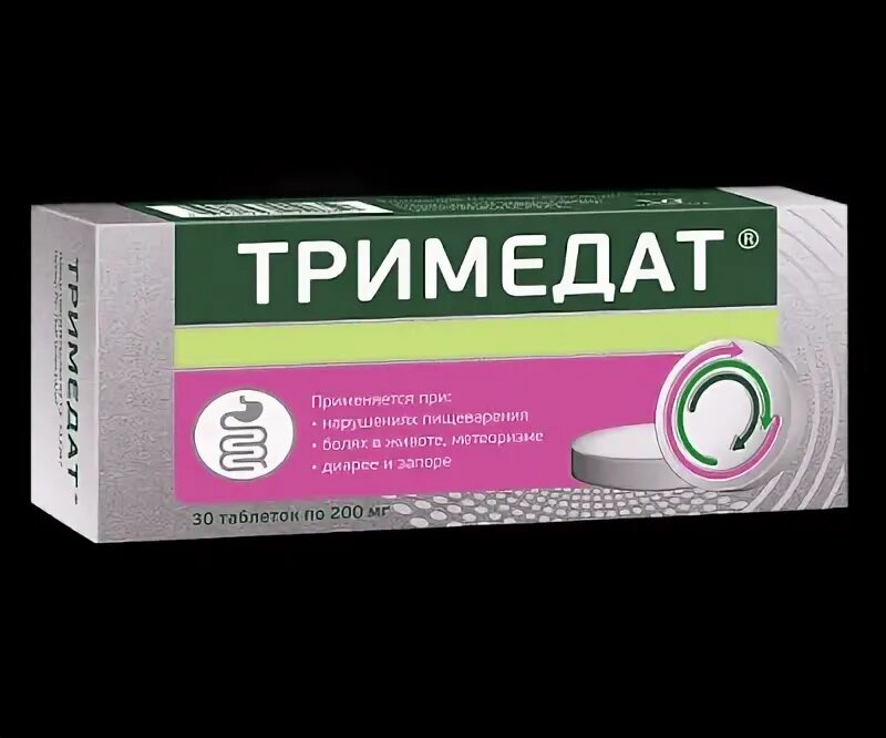 Тримедат форме. Тримедат 100 мг. тримедат 200 мг. тримедат 25 мг. тримедат таб 100мг 30.