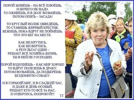 Лучшие песни на стихи рубальской