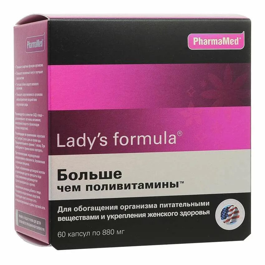 Ледис менопауза состав. PHARMAMED Lady's Formula. Lady's Formula (ледис формула). Витамины ледис формула больше чем поливитамины. Леди формула менопауза 30 табл.