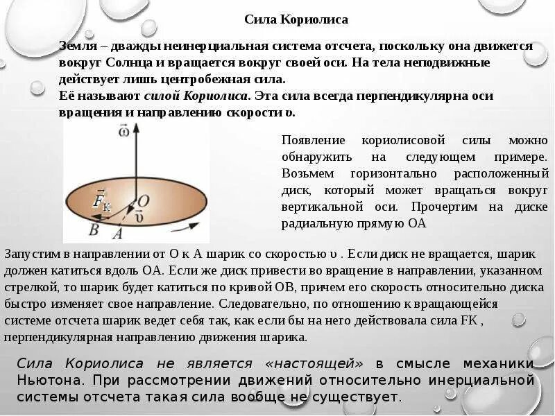 ЗАКОНЫ БЭРА Эпонимы и Мы Дзен
