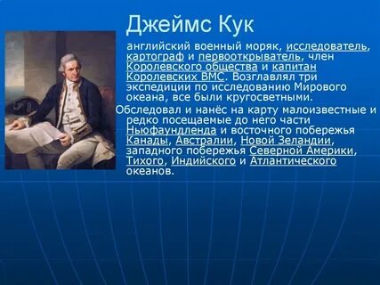 Годы жизни джеймса