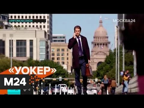 Передача про москву. The City Москва 24 ведущая. The City Москва 24. Москва 24 архив. Ведущие зе Сити Москва 24.