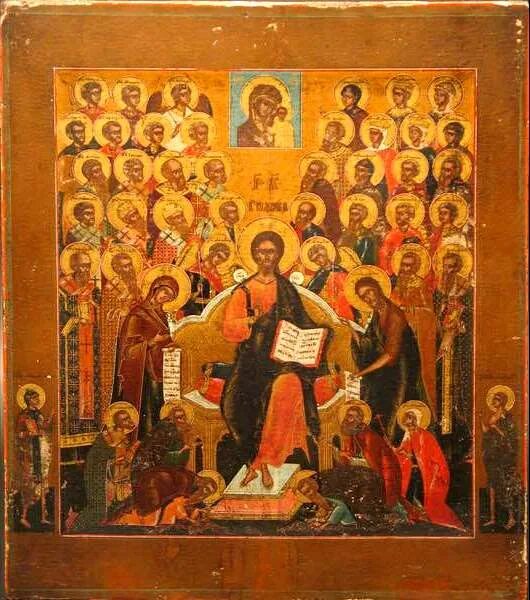 Спас с предстоящими. Спас с предстоящими
