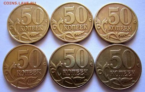 3 рубля в копейках