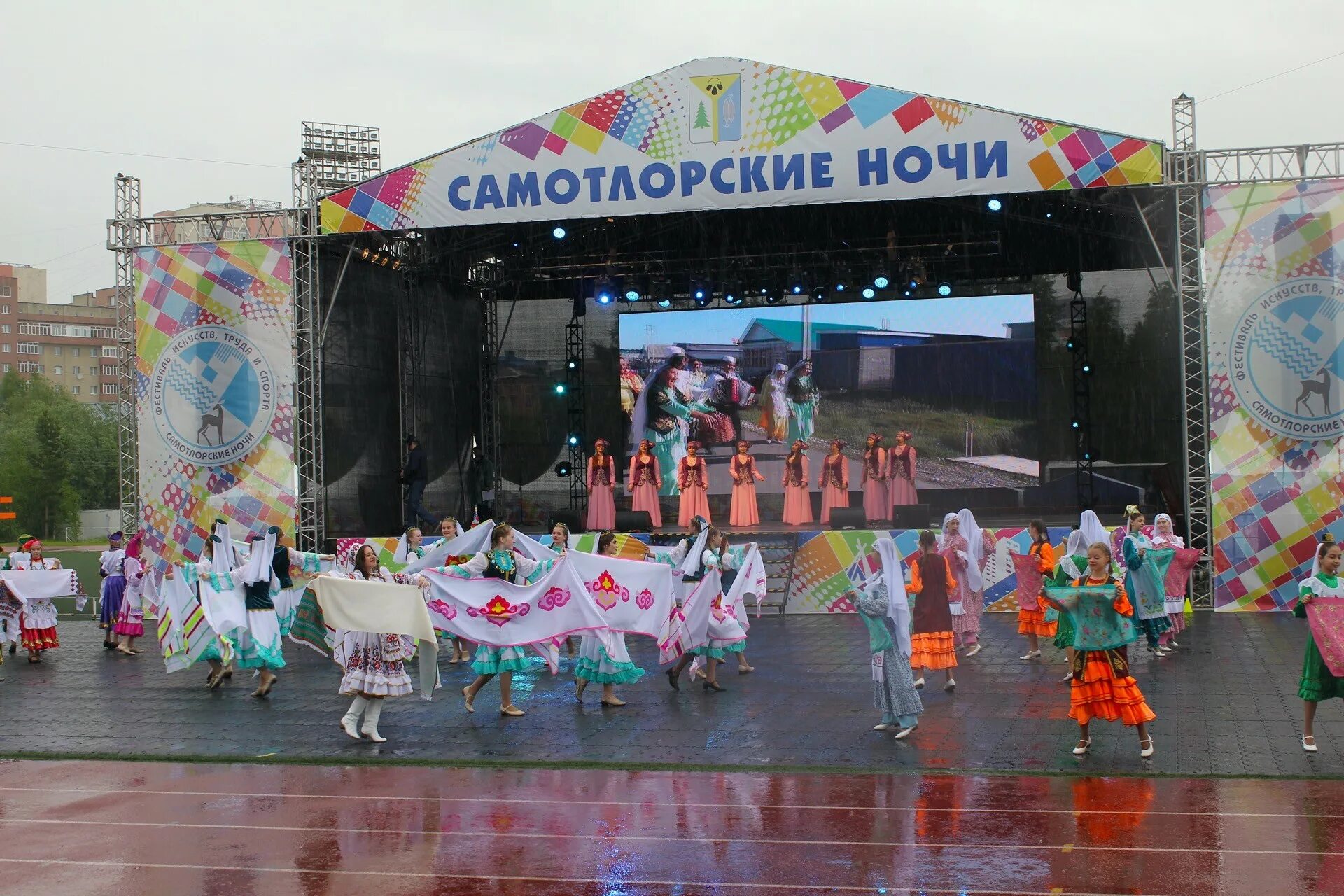 Самотлорские ночи 2025. Самотлорские ночи нижневартовск 2025. самотлорские ночи нижневартовск. стадион нижневартовск самотлорские ночи. самотлорские ночи 2025.