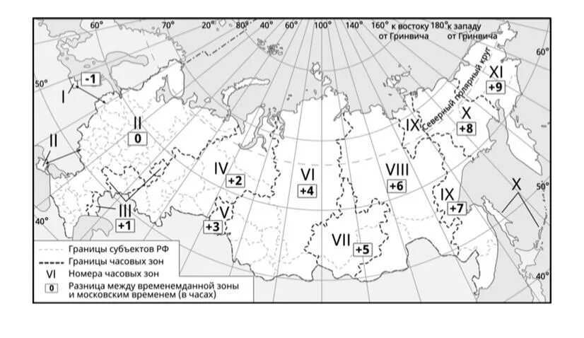 Часовые зоны. Часовые зоны России. Карта часовых зон. (II часовая зона).