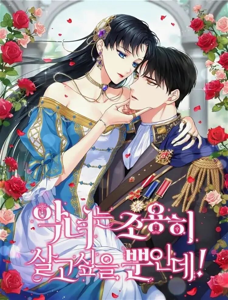 The hunter wants to live quietly novel. Манга. The hunter wants to live quietly novel. The hunter wants to live quietly novel. The hunter wants to live quietly novel.