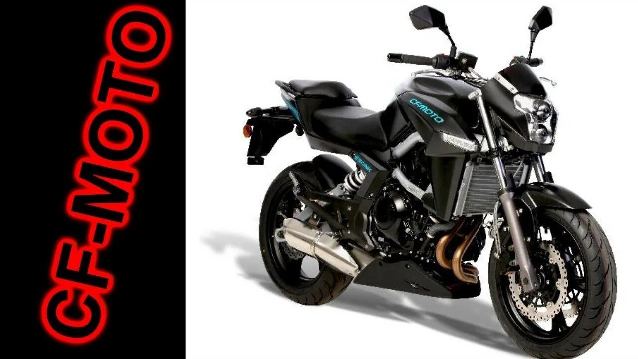 650 nk. Мотоцикл CFMOTO 650 NK. CF Moto 650 NK. Мотоцикл CFMOTO 650 NK ABS. CF Moto 650 NK 2013.