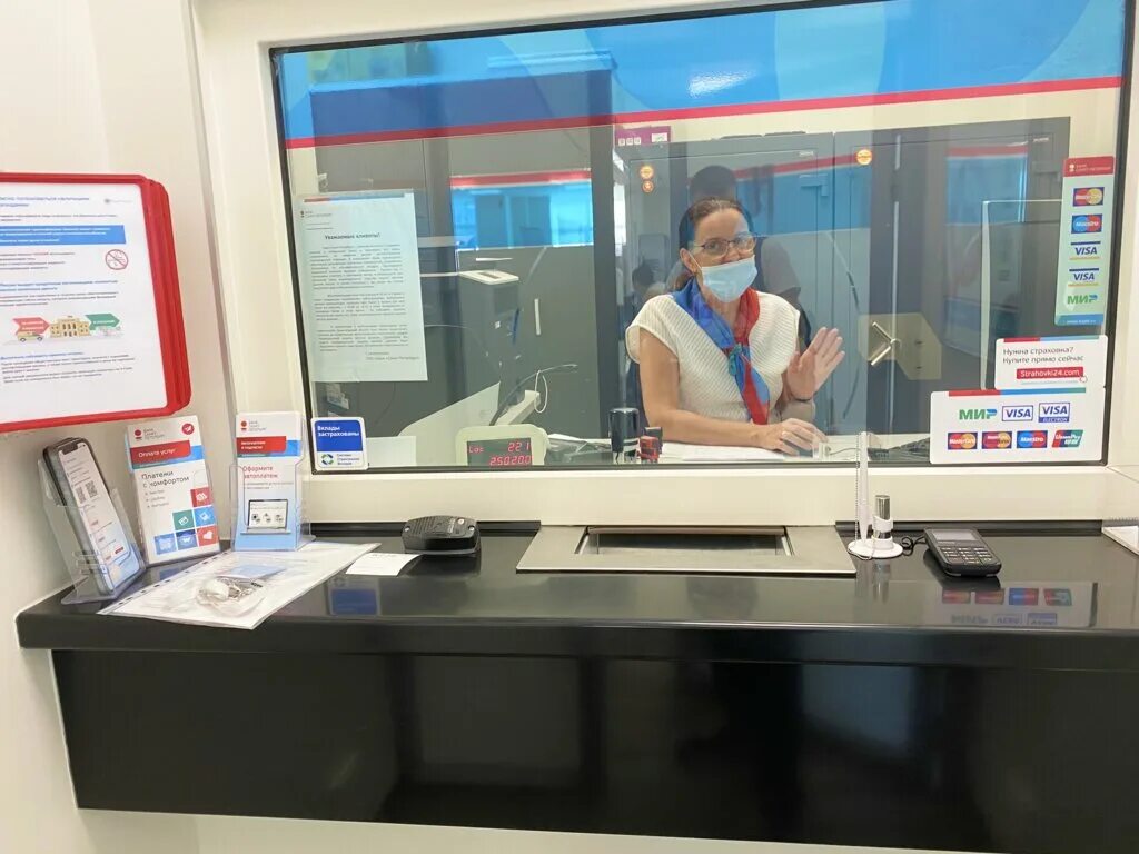 офис девяткино. почта банк мурино. тк мурино. почта банк в девяткино. офис девяткино.