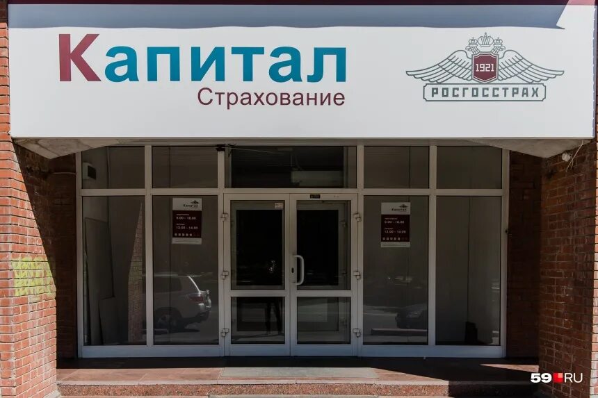 ювелирный дом златоцвет пермь. октябрь детский развлекательный центр пермь. окта пермь.