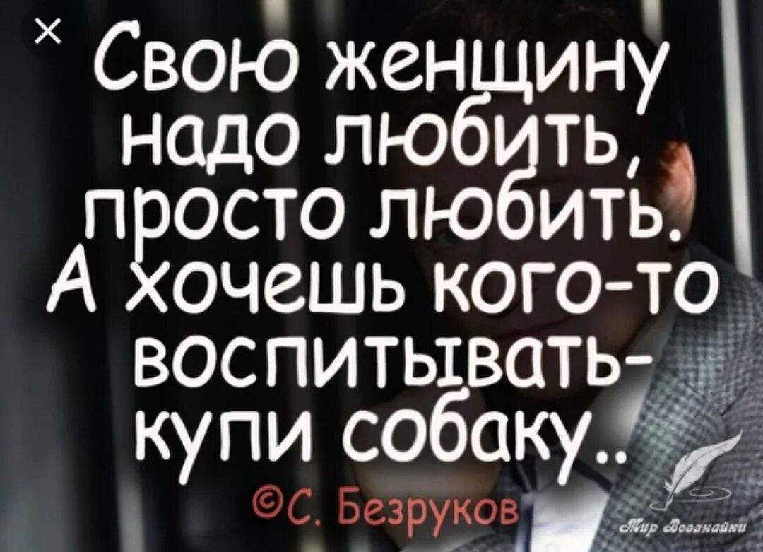 Надо ценить. Мужчину просто надо любить. Счастливая пара со спины. Женщина должна любить своего мужчину. Счастье мужчины.