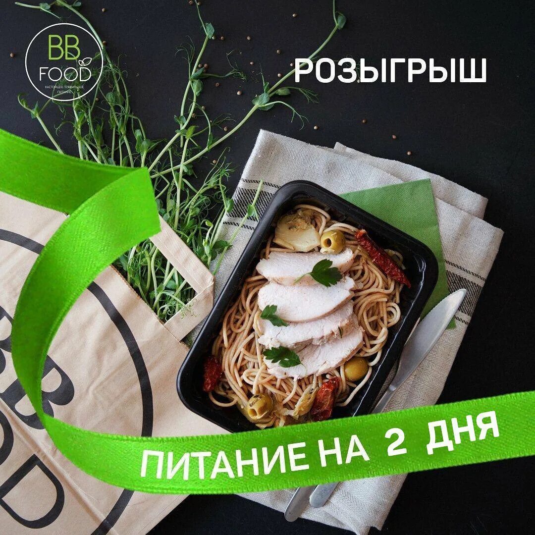 яндекс еда ессентуки. пп еда новосибирск. формула диетического питания. готовые обеды в прозрачных контейнерах. доставка еды в новосибирске.