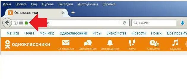 Одноклассники вывести на телефон. Добавить Одноклассники на рабочий стол. Ярлык Одноклассники на рабочий. Установить значок Одноклассники.