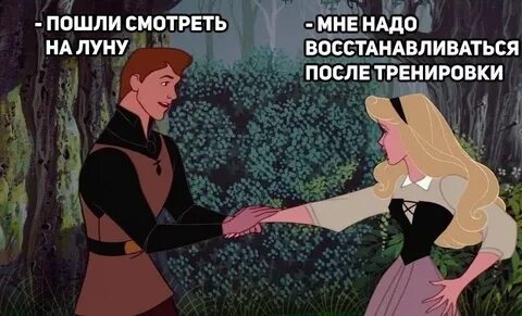 Красавица главные герои