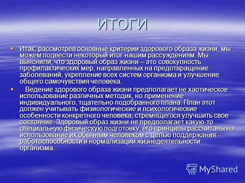 Признаки проекта ограниченность в ресурсах. Ограниченность ресурсов в проекте. Идеи особого значения. Признаки проекта ограниченность в ресурсах. Степени секретности.