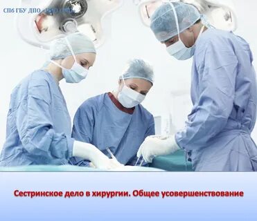 Операция по омс в другом регионе