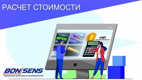Рассчиталась видео