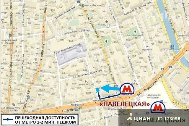 Вкусно и точка какое метро