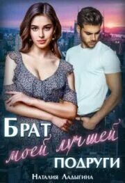 С чистого листа ведьма общей практики. С чистого листа ведьма общей практики