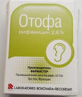 Отофа отзывы