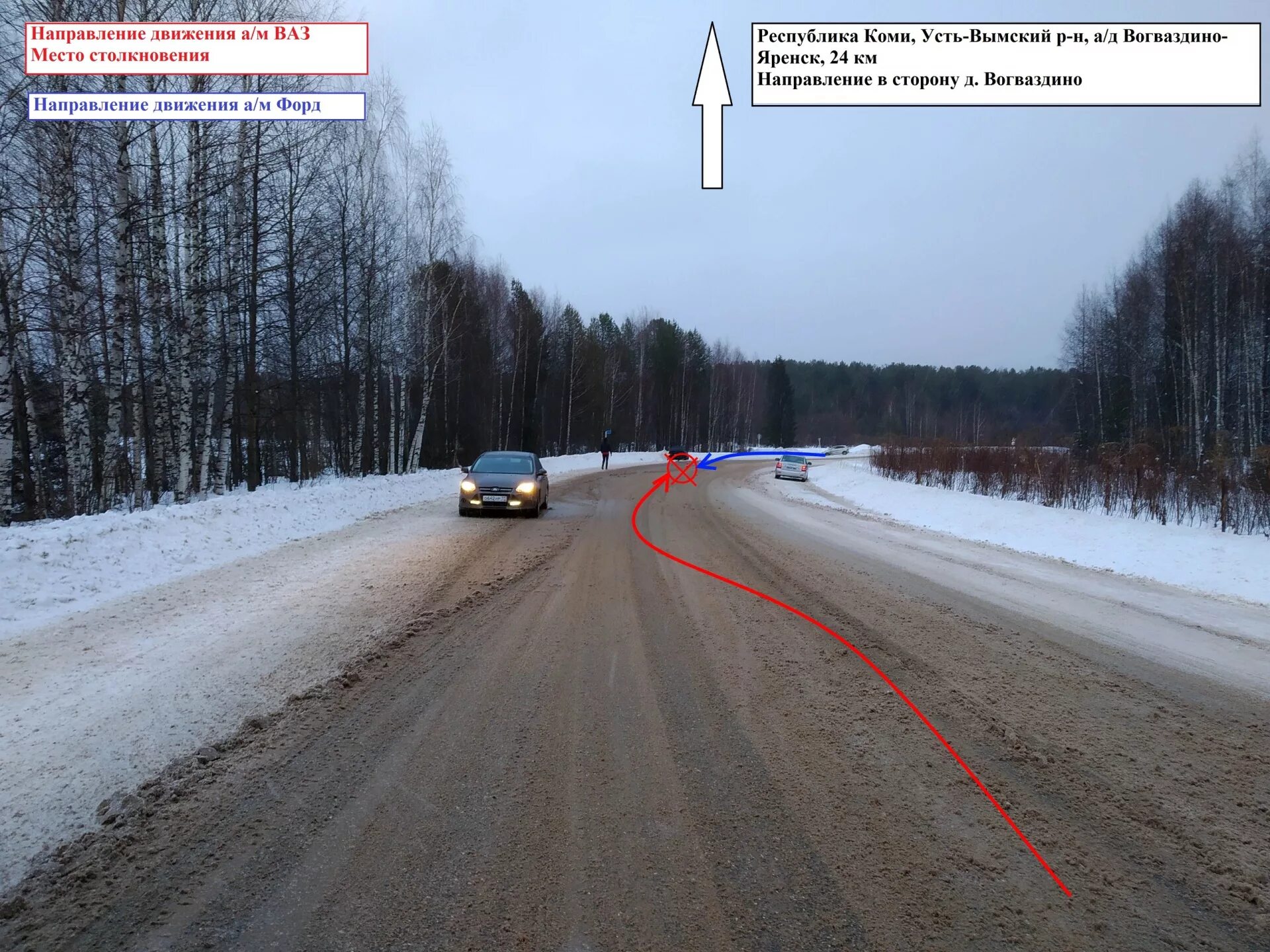 Ухта сосногорск расстояние. Трасса сосногорск -ярославль. Ухта сосногорск дорога. Маршрут сыктывкар ухта на карте россии. Киров-ухта трасса карта.