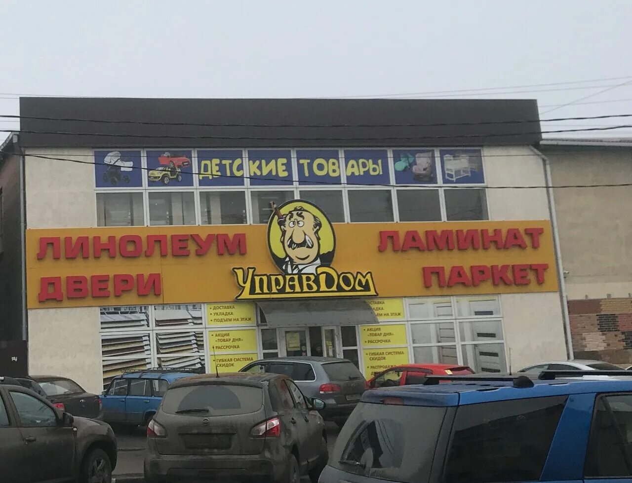 магазин одежды шахты. детские магазины в городе будущего шахты. детские товары шахты. магазин с колясками детскими в шахтах. детские товары шахты.