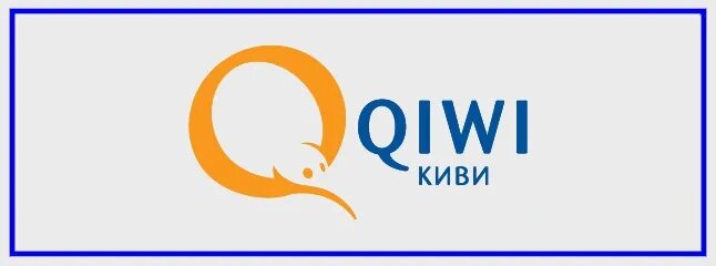 Киви банк. Киви банк печать. Киви банк» (QIWI. Что такое kivi банк.