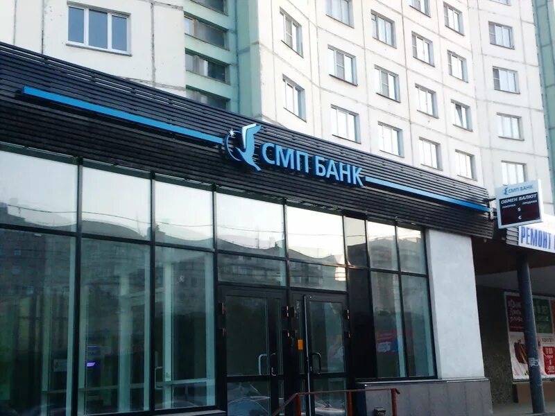 СПМ банк Челябинск. Шмитовский 16 банк СМП. СМП банк здание.