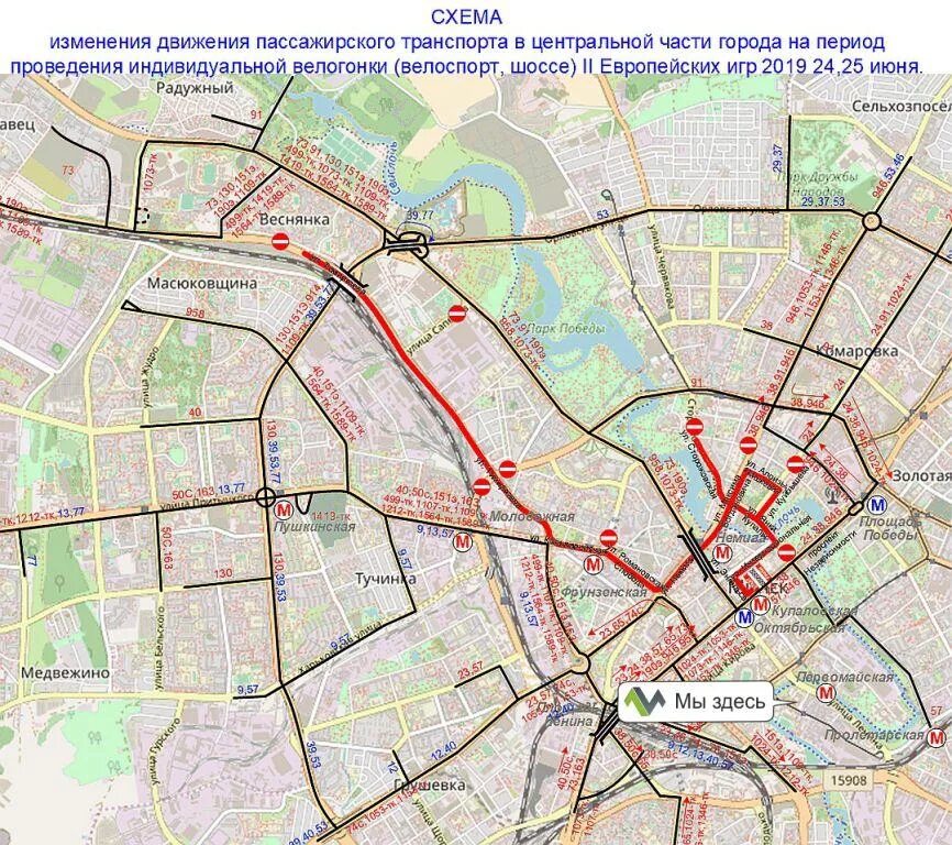 Движение пассажирского транспорта. Движение транспорта. Движение транспорта в Минске. Схема движения пассажирского транспорта. Изменение движения транспорта.