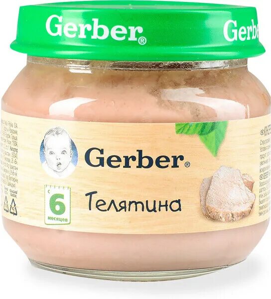 Пюре из телятины. Детское мясеое пюре garble. гербер телятина 80 г. пюре gerber говядина 80 гр. пюре гербер телятина.