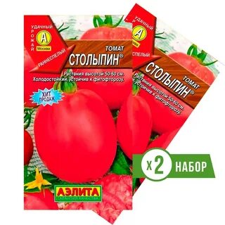 Томат столыпин отзывы