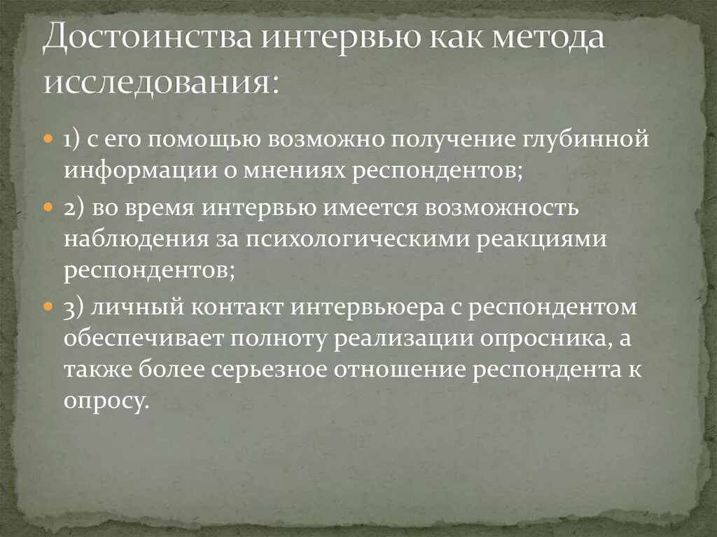 Задачи национального уровня. Задачи государственного управления. Цели и задачи государственного управления. Задачи муниципального управления. Задачи муниципального уровня власти.