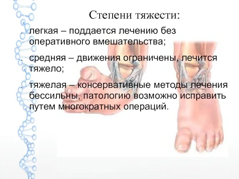 Легко поддается обработке. Калиево-кальциевое стекло. Персистирующий. Пластичные металлы. Легко поддается обработке.