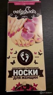 Отзыв косточка