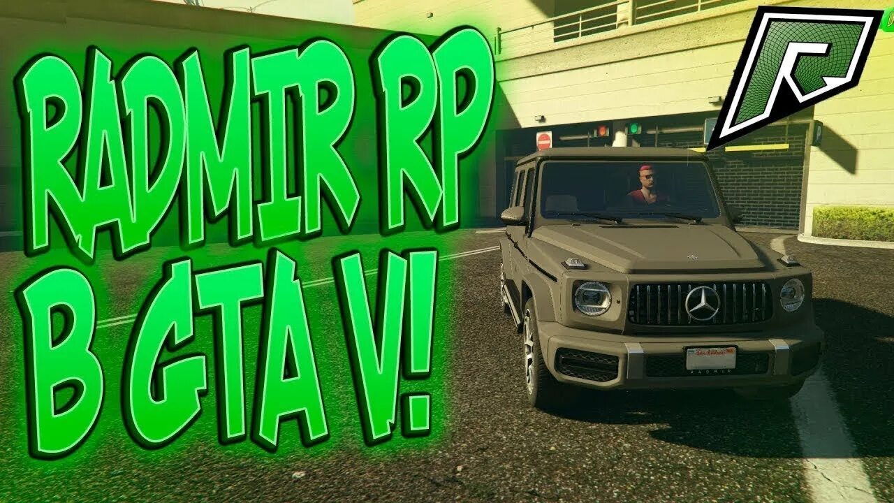 Радмир рп гта 5 1 сервер. Стрим гта 5 радмир. радмир рп гта 5. стрим гта 5 радмир рп. радмир гта 5 крмп.