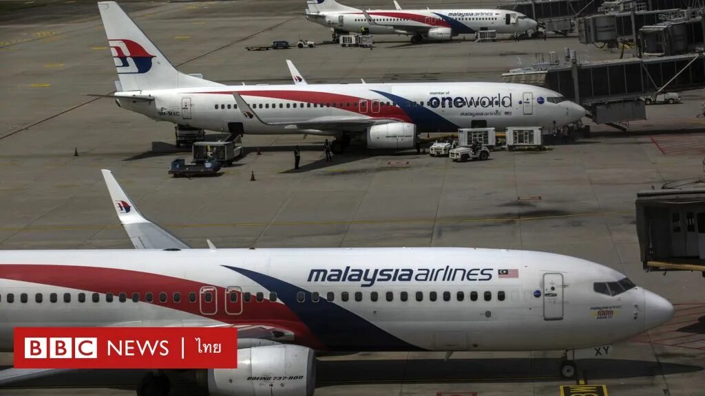 Малайзия айр. Малайзия айр. Air malaysia. Batik air malaysia. Air malaysia.