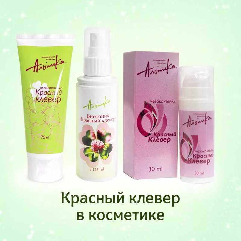 Косметика альпика сайт