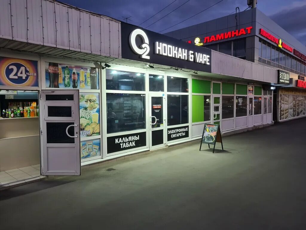 Vape shop Саратов. Вейп шоп бункер Саратов. Вейп шоп Саратов заводской Энтузиастов. Вейп шоп на ЖД вокзале в Саратове.