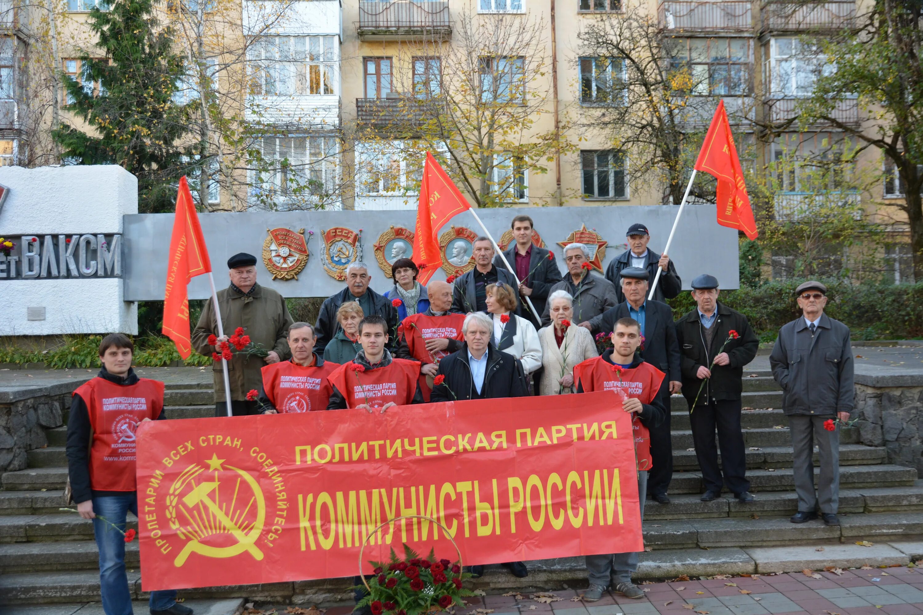 Коммунисты. Красно коричневые коммунисты. Коммунисты. Коммунисты. Коммунисты.