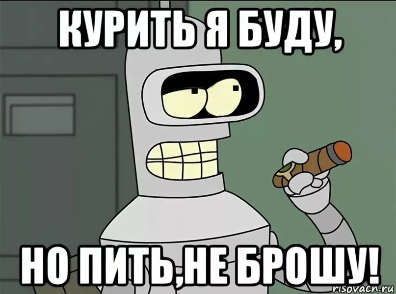 Курнул но вроде не текст