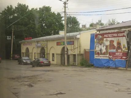 Гатчина киевская