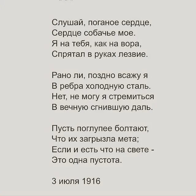 сергей есенин песни. романсы сергея есенина. романс по стихам есенина. есенин в армии. сборник песен на стихи есенина.
