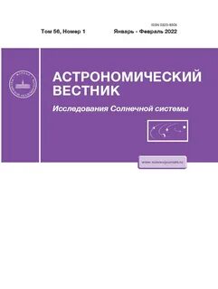 Физиология журнал