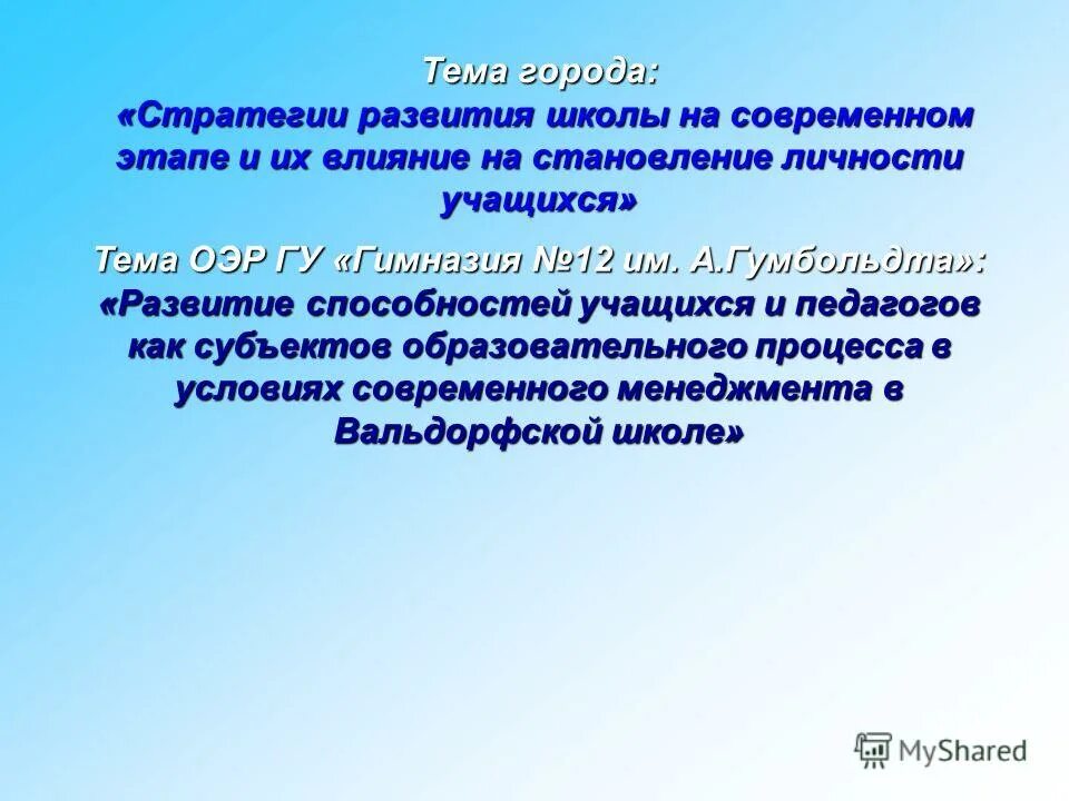 мотивационная структура личности. методика локус контроля дж роттера. диагностика мотивационной структуры личности в. методика диагностика мотивационной структуры личности мильман. методика диагностика мотивационной структуры личности мильман.